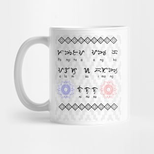 Badlit word "Find the knowledge of your ancestors" Mug